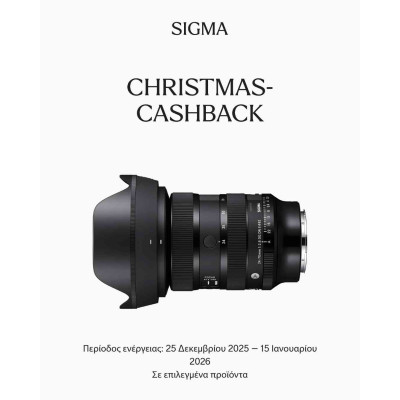 Cashback Christmas 2025