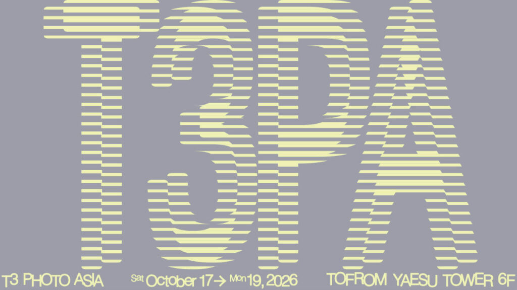 Η SIGMA χορηγός και εκθέτης στο T3 PHOTO FESTIVAL 2026 / T3 PHOTO ASIA 2026