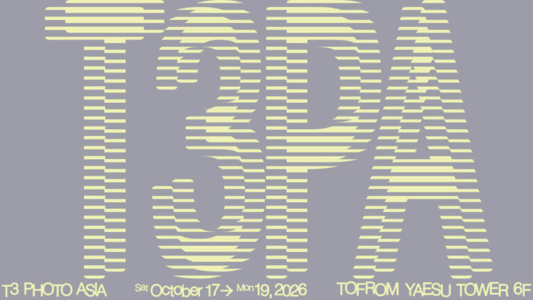 Η SIGMA χορηγός και εκθέτης στο T3 PHOTO FESTIVAL 2026 / T3 PHOTO ASIA 2026
