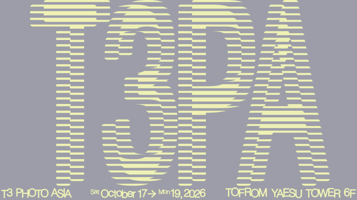 Η SIGMA χορηγός και εκθέτης στο T3 PHOTO FESTIVAL 2026 / T3 PHOTO ASIA 2026