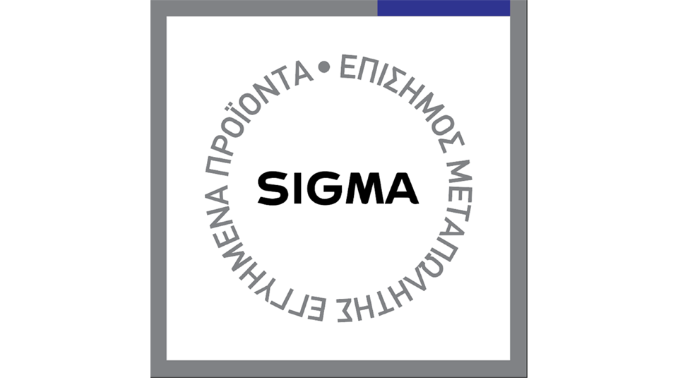 SIGMA Νέα φιλοσοφία…